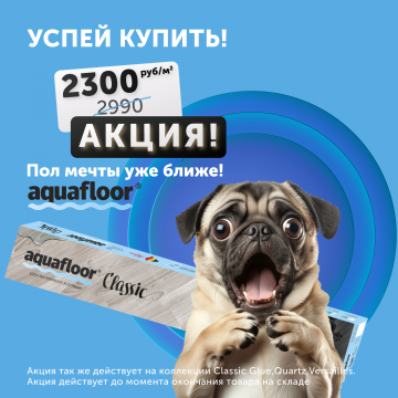 Пол мечты уже ближе!