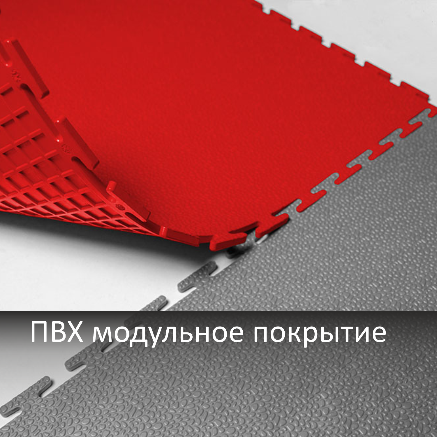 Sold Терракот / Terra в Екатеринбурге