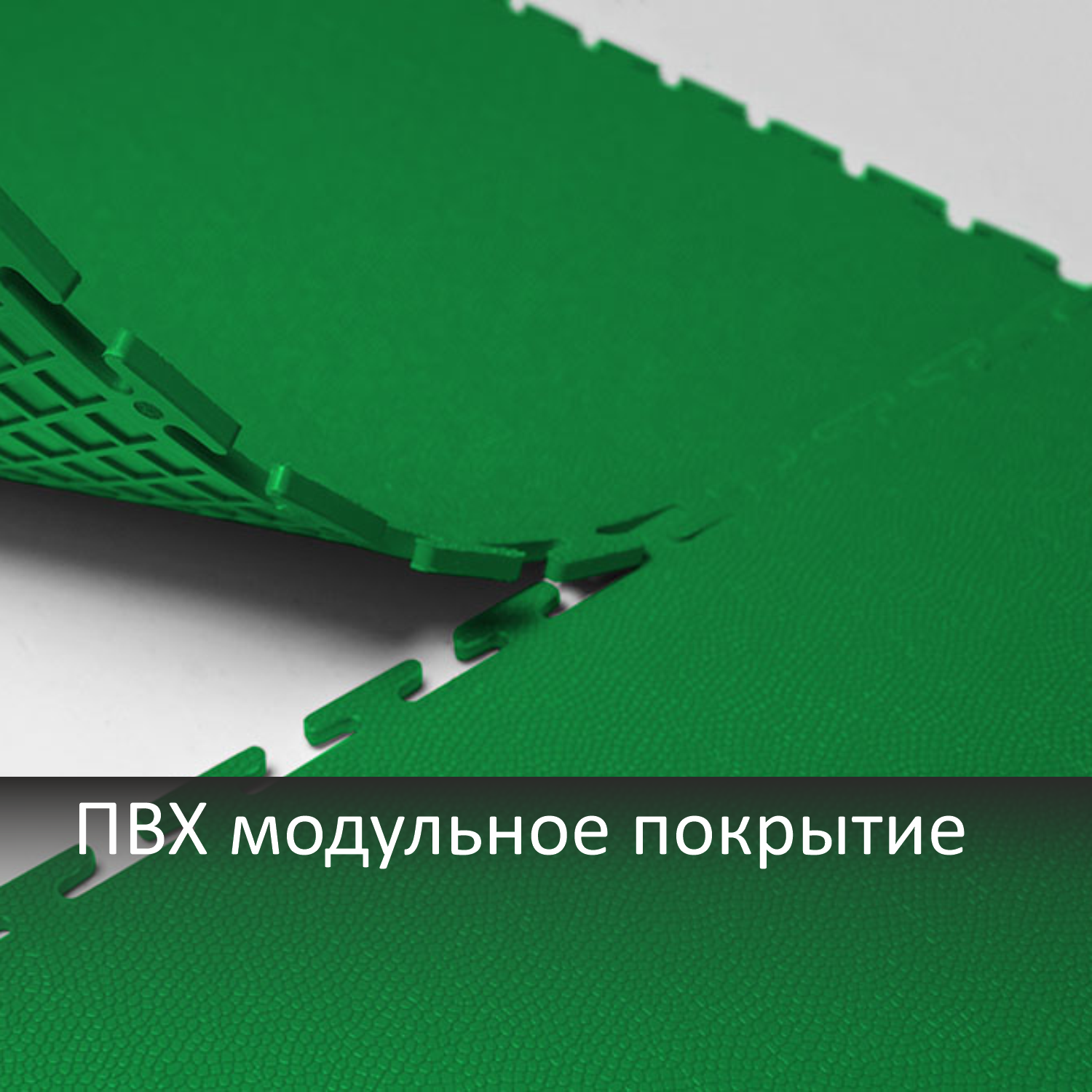 Sold Кожа / Skin в Екатеринбурге
