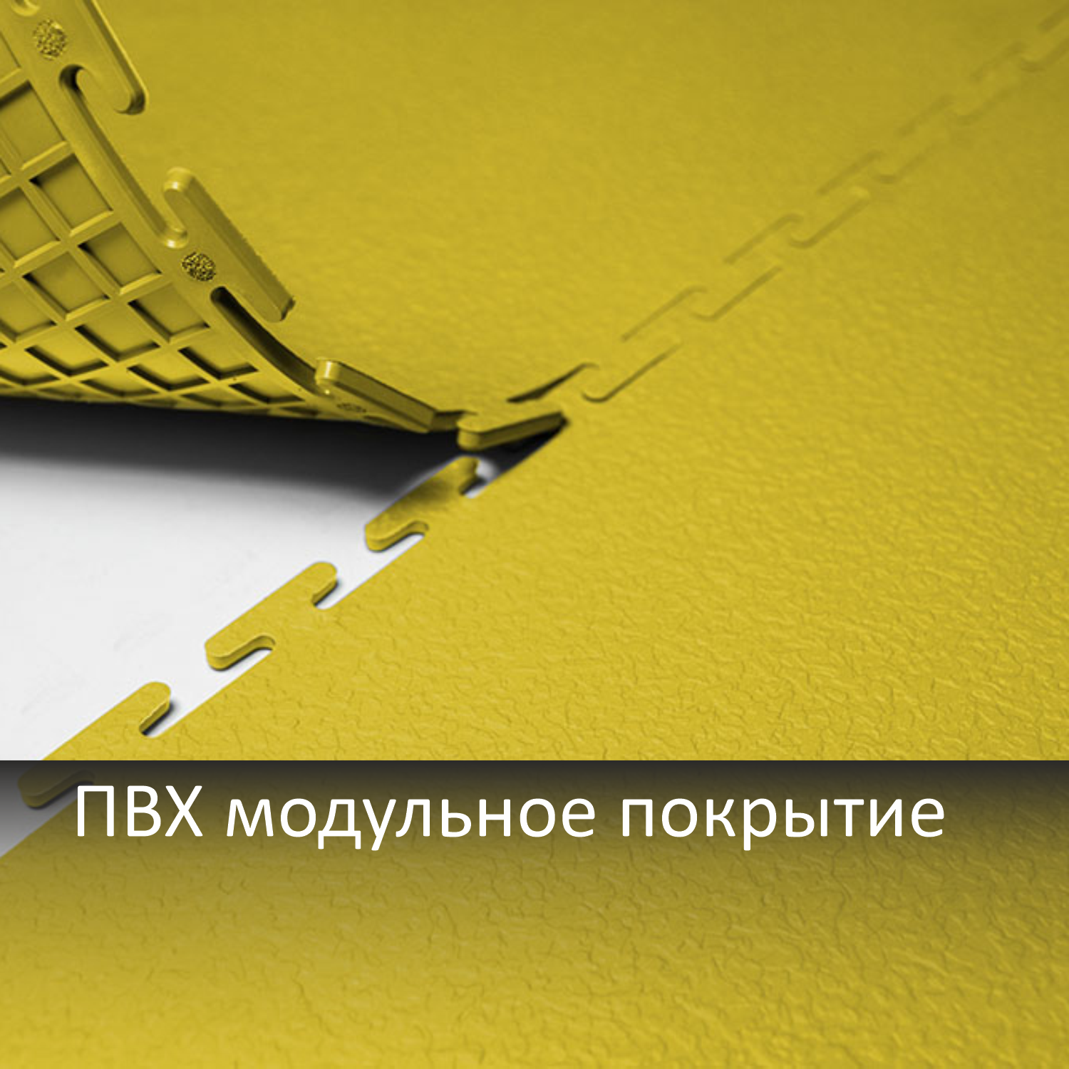 Sold Максимум / Max в Екатеринбурге
