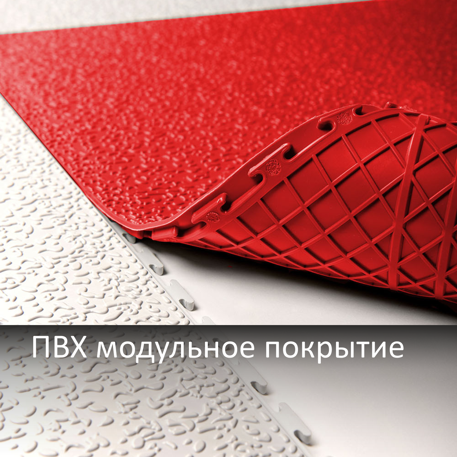 Sold Замок / Lock в Екатеринбурге