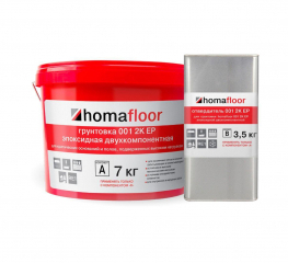 Грунтовка HomaFloor 001 2K EP двухкомпонентная эпоксидная  10,5кг
