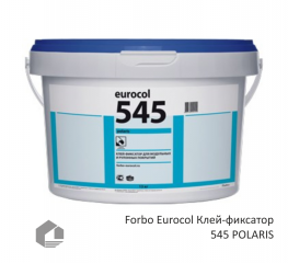 Клей-фиксатор Forbo Eurocol 545 POLARIS водно-дисперсионный 13 кг