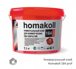 Клей Homakol 164 prof для коммерческих ПВХ покрытий 1,3 кг