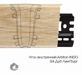 Угол внутренний Arbiton Индо / Indo 04 Дуб Лингбург