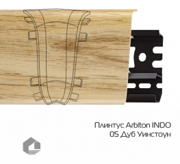 Угол внутренний Arbiton Индо / Indo 05 Дуб Уинстон