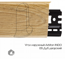 Угол наружный Arbiton Индо / Indo 09 Дуб Дворский