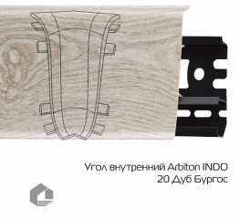 Угол внутренний Arbiton Индо / Indo 20 Дуб Бургос