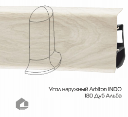 Угол наружный Arbiton Индо / Indo 180 Дуб Альба