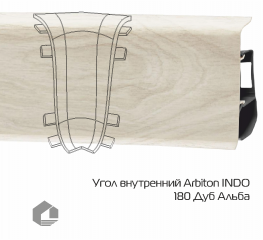 Угол внутренний Arbiton Индо / Indo 180 Дуб Альба