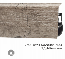 Угол наружный Arbiton Индо / Indo 191 Дуб Кинесава